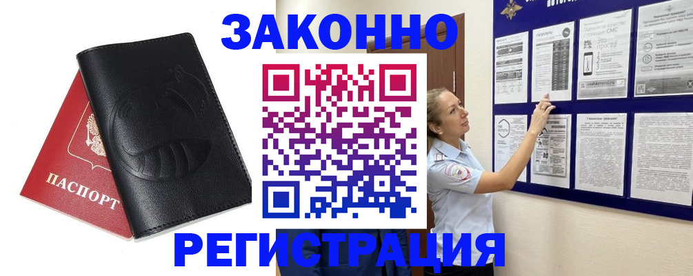регистрация для школы в Валдае
