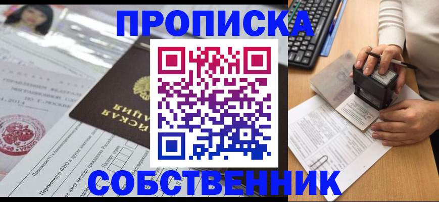 регистрация для дет. сада в Валдае